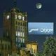 تحلیل رویدادها (تبریزین سسی)
