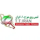 تنیس روی میز ایران IRAN.T.T