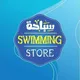 Swimming Store Egypt