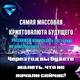 TreeMatrix l Командный Чат #Star_Team❤️💎
