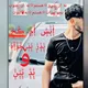 یادگاری انس جوو