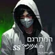 אנימה "המתרגם ss" (דיונים ובעיות תכניות)