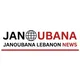 جنوب لبنان - موقع جنوبنا