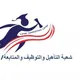 طلبة وخريجي جامعة الموصل/STP