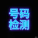 瑞典FB数据 INS数据 TK数据 WS群发