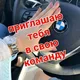 👌👍СИБИРЬСКОЕ ЗДОРОВЬЕ👌👍
