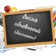 👋Одесса Доска Обьявлений🗣