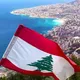 طلاب معهد غوته لبنان