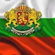 Болгария: как приехать, как уехать