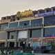Sharjah Savdo Kompleksi (Chiroqchi)🛍
