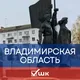Штаб кандидатов | Владимир