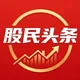 ⒼM·股民头条（招电销团）