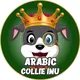Collie inu: Arabic | العربي