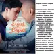 Sujud Terakhir Bapak 2024