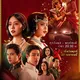အမွေခံစီးချင်း (TSF)