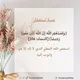 قناة غِراس( نساء فقط ) 💙