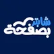 ملخصات برمجة ١ | المدينة