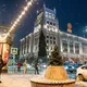 Харьков Знакомства