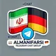🤝گروه آلمانی فارسی(اکفون)🇩🇪