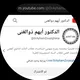 شات لمناقشة الرياضيات مع الدكتور محمد أيهم ذو الغنى 📊