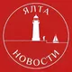 Чат Ялта Ньюс