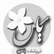 فروشگاه‌لوازم‌خانگی‌یاس🛍