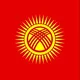 Кыргызы в Китае Чат 💬