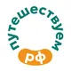 Путешествуем.РФ Chat