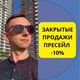 Старт закрытых продаж с дисконтом 10%. Северный Кипр - Grand Sapphire Resort 2