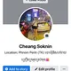 🛍បោះដុំគ្រឿងក្រអូប by Cheang Soknin
