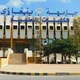 الاعداديات الطبية جامعة بنغازي ( دفـعـة 2005 )