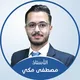 جيل 2008 - استاذ مصطفى مكي