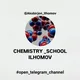 Ilhomov | Kimyo kursi