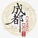 成都外围【验】