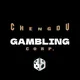 Gambles Full chain 🎲 CHENGDU