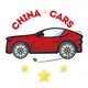 АВТО из Китая🇨🇳
