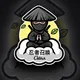 忍者召唤 China Ninja Chat 🇨🇳