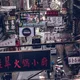 Chinese Companies Job Seekers