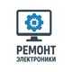 Подгорица - Ремонт техники | Черногория | Ремонт ноутбуков, компьютеров, телефонов, телевизоров, кофемашин