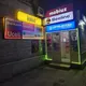 VIP NOMERLAR "NAMANGAN"