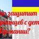 Регистрация в список живой очереди консульства Франкфурта