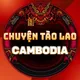 Chuyện Tào Lao - CAMBODIA🇻🇳🇰🇭