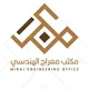 Civil Engineering Iraq 🇮🇶
