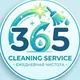 cleaning365day Клининговая компания в Ереване