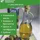 Здоровая Закупка