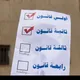 دُفعة ال61 كلية القانون ⚖️ .
