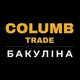 Columb Trade Бакуліна