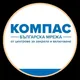 Центр "Компас" БЧК Бургас