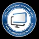 مركز تكنولوجيا المعلومات والاتصالات/جامعة البصرة