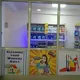 Shops for sale in Addis Ababa ሱቅ ሽያጭ በአዲስ አበባ